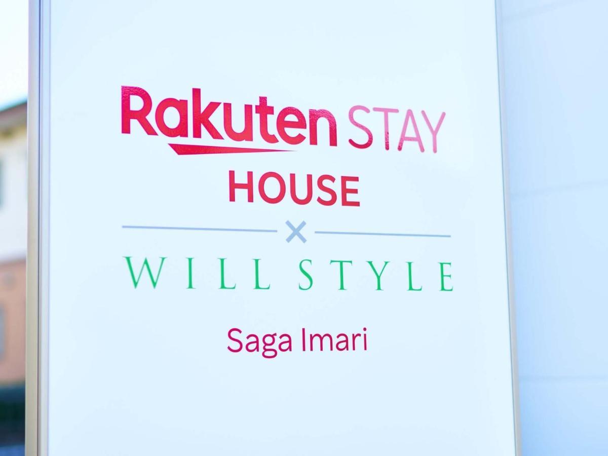 Rakuten Stay House X Will Style Saga Imari 101 Exteriér fotografie