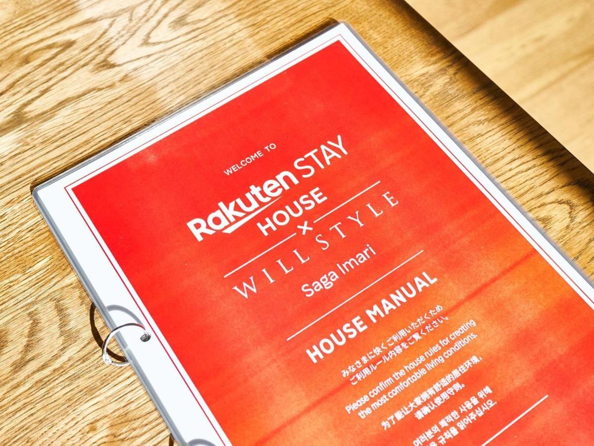 Rakuten Stay House X Will Style Saga Imari 101 Exteriér fotografie