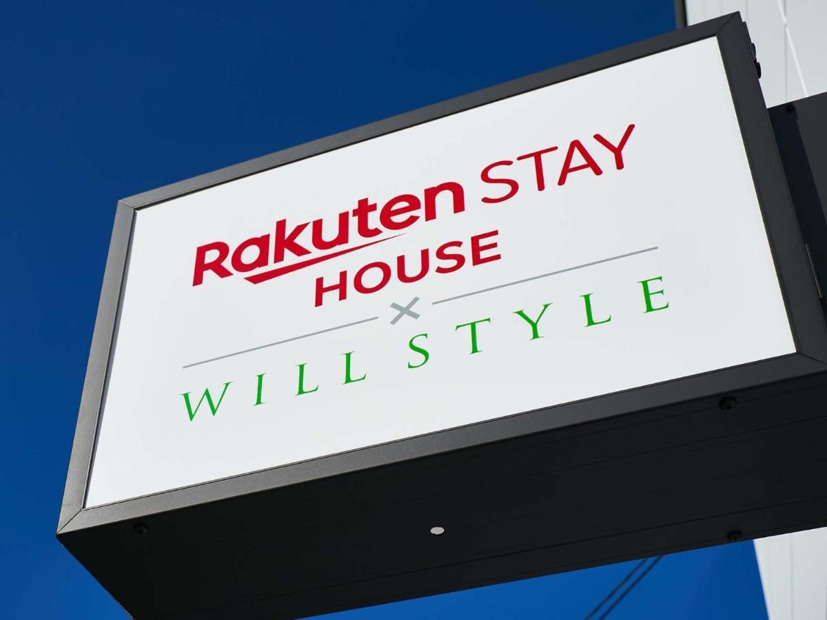 Rakuten Stay House X Will Style Saga Imari 101 Exteriér fotografie
